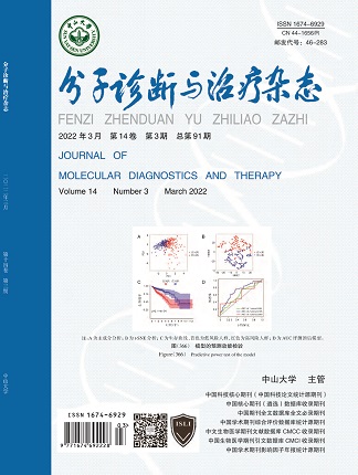 分子診斷與治療雜態(tài)