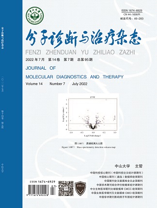 分子診斷與治療雜態(tài)
